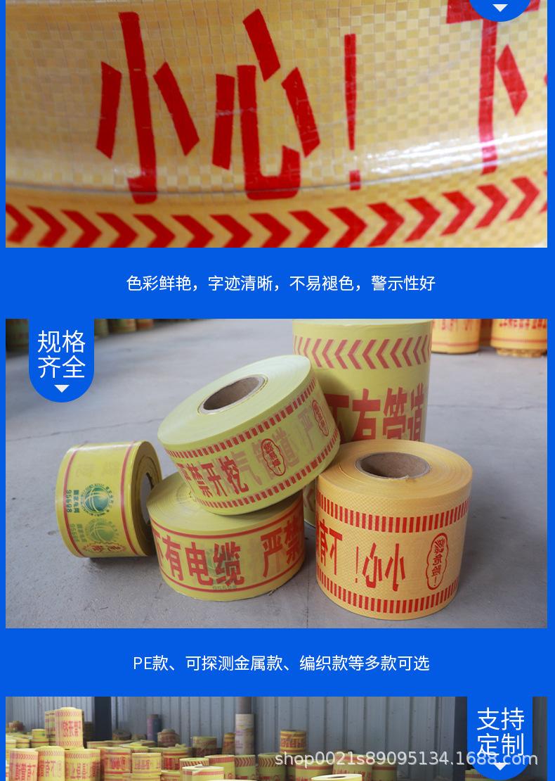 警示带_05.jpg