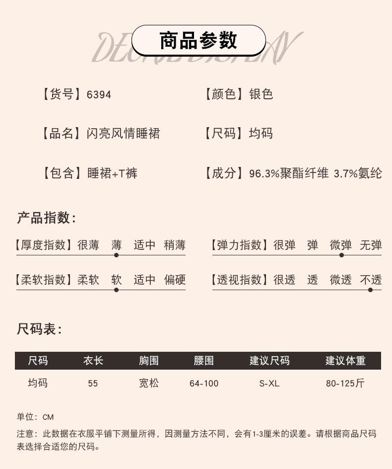 详情_06.jpg