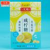 Caramelo de Limón Salado Tianming 30G/43G Caramelo de Menta, un Caramelo Refrescante y Enfriador que Repone Sales, una Marca Centenaria de Shanghái