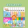 Versión Yilin Cuaderno de práctica de inglés Hengshui para estudiantes de 3.º a 6.º grado Cuaderno de práctica sincrónica de inglés para estudiantes de primaria una vez al día