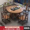 Nueva Mesa de Té Redonda de Madera Maciza Tallada Estilo Chino, Mesa de Té y Sillas de Madera Maciza de Doble Propósito Dos en Uno, Mesa de Té de Doble Uso Todo en Uno