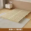 Cama de Madera Maciza Marco Doble Acanalado Apartamento Pequeño Cama Tatami Japones de Piso Habitación de Alquiler Dormitorio Moderno Cama de Listones de Madera