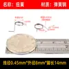 Resorte de Torsión Micro Mini Tamaño Acero para Resortes de Torsión 304 Tipo 0.9 y Inferior Clip de Alambre en Forma de V Acero Inoxidable Joyería Pulsera