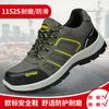 Zapatos de protección laboral anti-aplastamiento anti-perforación para hombre con puntera de acero cubiertas Impermeables de caña alta ligeros y cómodos zapatos de seguridad para el trabajo fabricantes al por mayor