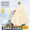 Capa de Chuva Capa de Chuva para Veículo Elétrico Corpo Inteiro Tudo-Em-Um Capa de Chuva para Motocicleta Espessada à Prova de Chuva Capa de Chuva Dupla Poncho para Ciclismo