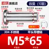 Acero Inoxidable 304 Pasador con Cabeza Ranurado Clip E Anillo de Retención Pasador Cilíndrico Pasador de Localización Pasador Cilíndrico M5M6M8M12