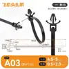 Bridas para Cables de Automóvil para Vehículos, Bridas de Nylon para Conectores de Cabezal de Aeronaves, Hilo para Atar Arnés de Cables Fijo con Cabeza Roscada, Tipo Árbol de Navidad de una Sola Pieza