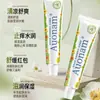 Creme Antialérgico de Calêndula Aonan É um Bálsamo para a Pele Refrescante, Refrescante, Hidratante, Antialérgico e Calmante. É um Creme Calmante Compacto, Portátil e Multiuso
