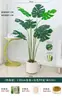 Planta Verde Monstera Bambu Simulação Nórdica Planta Grande Biónica em Vaso Planta Falsa Decoração de Sala de Estar Interna Ornamento de Chão Árvore