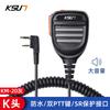 Micrófono de Mano Walkie-Talkie Buyun Cable Engrosado Impermeable Motorola Jian Wu Baofeng Walkie-Talkie Conector K Micrófono de Mano Universal