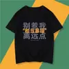 Camiseta de Manga Corta de Seda de Leche con Estampado de Texto Divertido con el Mensaje "Mal Genio, Muy Gruñón, No Seas Gruñón" Top de Verano