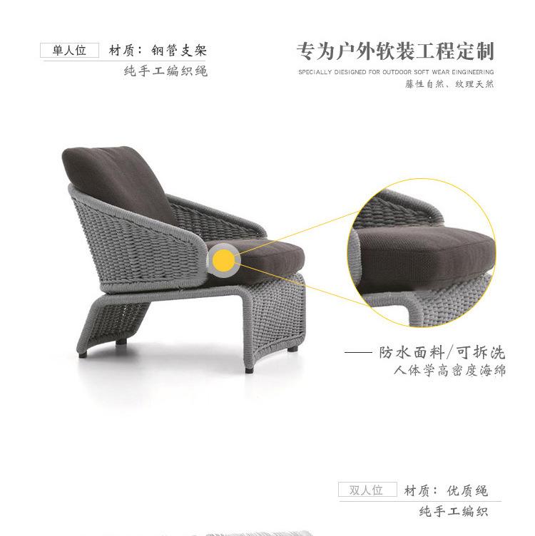 藤沙发