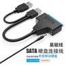 Linha Adaptadora SATA para USB 3.0 Easy Drive Externa 2.5 Estado Sólido Desktop 3.5 Mecânica Disco Rígido Drive Óptico