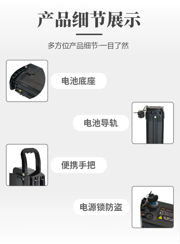 加标签48V锂电池详情页—长图_06.jpg