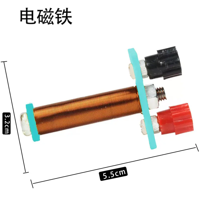 蓝的电磁铁2