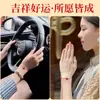 Pulsera Tejida de Ágata Roja Cen Año del Caballo Producto Terminado para Hombres, Mujeres y Niños, Tobillera de Hilo Rojo Ajustable, Estilo Étnico