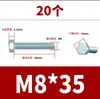 Tornillos hexagonales externos galvanizados grado 4.8, tornillos de media rosca extendida y rosca completa, tornillos de hierro agrandados de norma nacional M6M8-M42