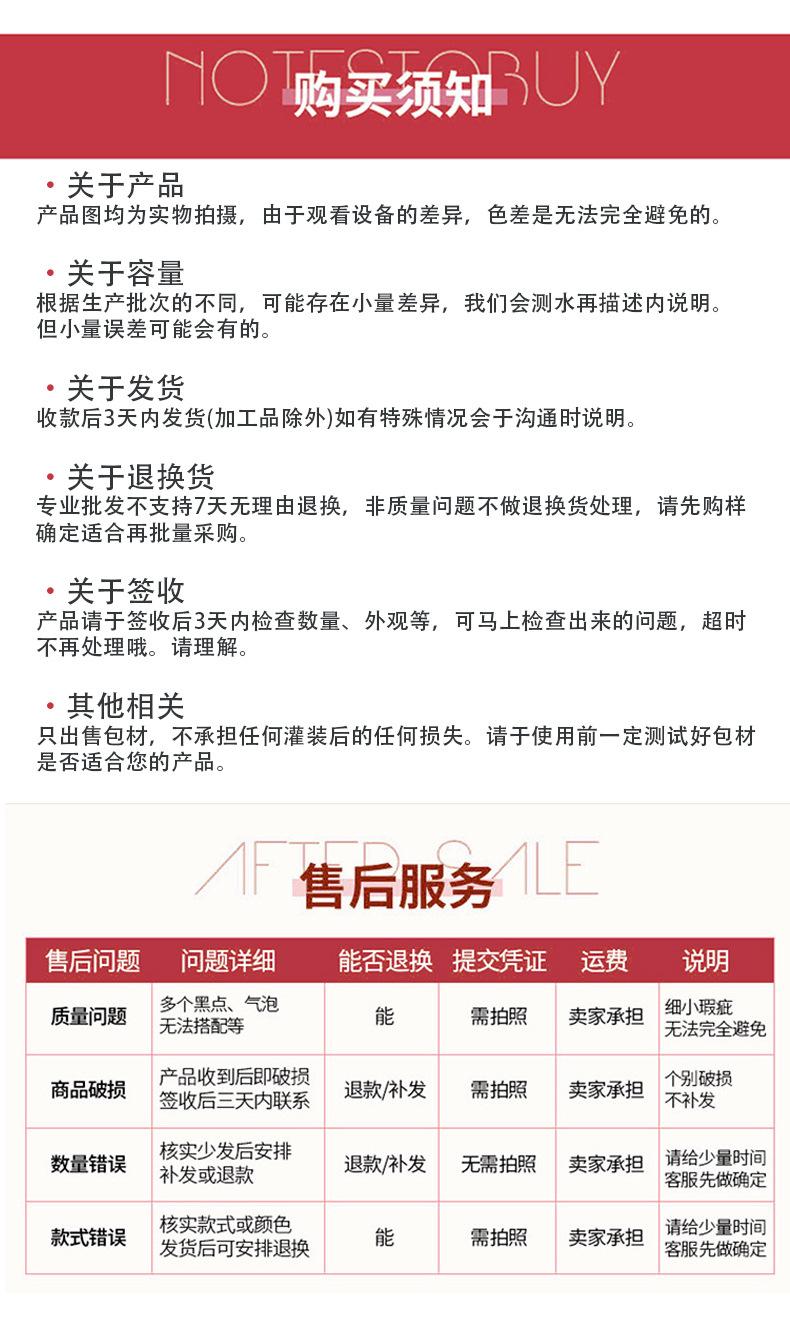 详情页-恢复的_08