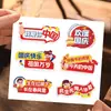 Eu amo China Tema Feliz Adesivos de Rosto Chinês Adesivos Patrióticos para Rosto para Alunos do Ensino Fundamental Adesivos Decorativos Personalizados