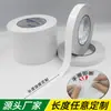 Cinta adhesiva de doble cara termofusible, cinta adhesiva de doble cara de papel de algodón ultra delgada y fuerte de alta viscosidad, fabricante de troquelado y corte para empaques de papelería para electrónica