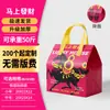 Bolsas Tote Personalizadas de Ano Novo Bolsas Não Tecidas Isoladas com Folha de Alumínio Bolsas de Presente para o Festival da Primavera de 2026 Dia de Ano Novo Bolsas de Embalagem para Levar