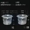 Cesta de Plantio Hidropônico, Cesta de Fixação de Plantas para Cultivo em Solo, Cesta de Flores para Vaso de Vidro, Recipiente Hidropônico, Dispositivo de Fixação para Raiz de Rabanete Verde e Bambu da Sorte