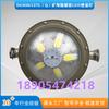 Huarong Technology DGS36/127L(Q) Luminaria LED Antideflagrante Mine para Iluminación Circular e Idéntica