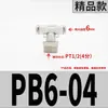Conector pneumático de engate rápido tipo T de três vias com rosca reta PB4-M5/PB8-02/PB10-03/PB10-04