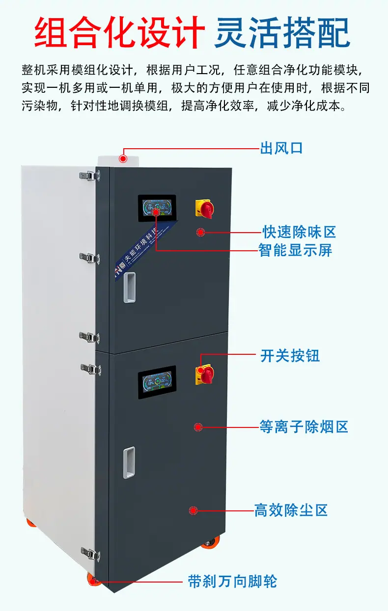 一体机详情 4.jpg