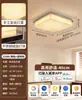 Lámpara de Techo para Dormitorio Bauhaus Jiutang Estilo Italiano, Diseño Minimalista Vintage, Iluminación de Protección Ocular para Estudio y Dormitorio Principal