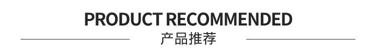 推荐.jpg