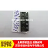 Adg749Bksz Adg749 Sc70-6 Parche Serigrafía S1M Interruptor Analógico Chip IC Original