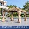 Tenda Gazebo de Palha para Exterior Toldo à Prova de Chuva Toldo de Sol Barraca de Iurta Mongol para Eventos Estante Guarda-Sol Romano Super Grande para Hotel de Quatro Cantos