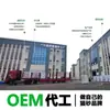 Arena para Gatos Neuronic al por Mayor y Dropshipping: Arena de Tofu Aglutinante Rápido Mixta Desechable