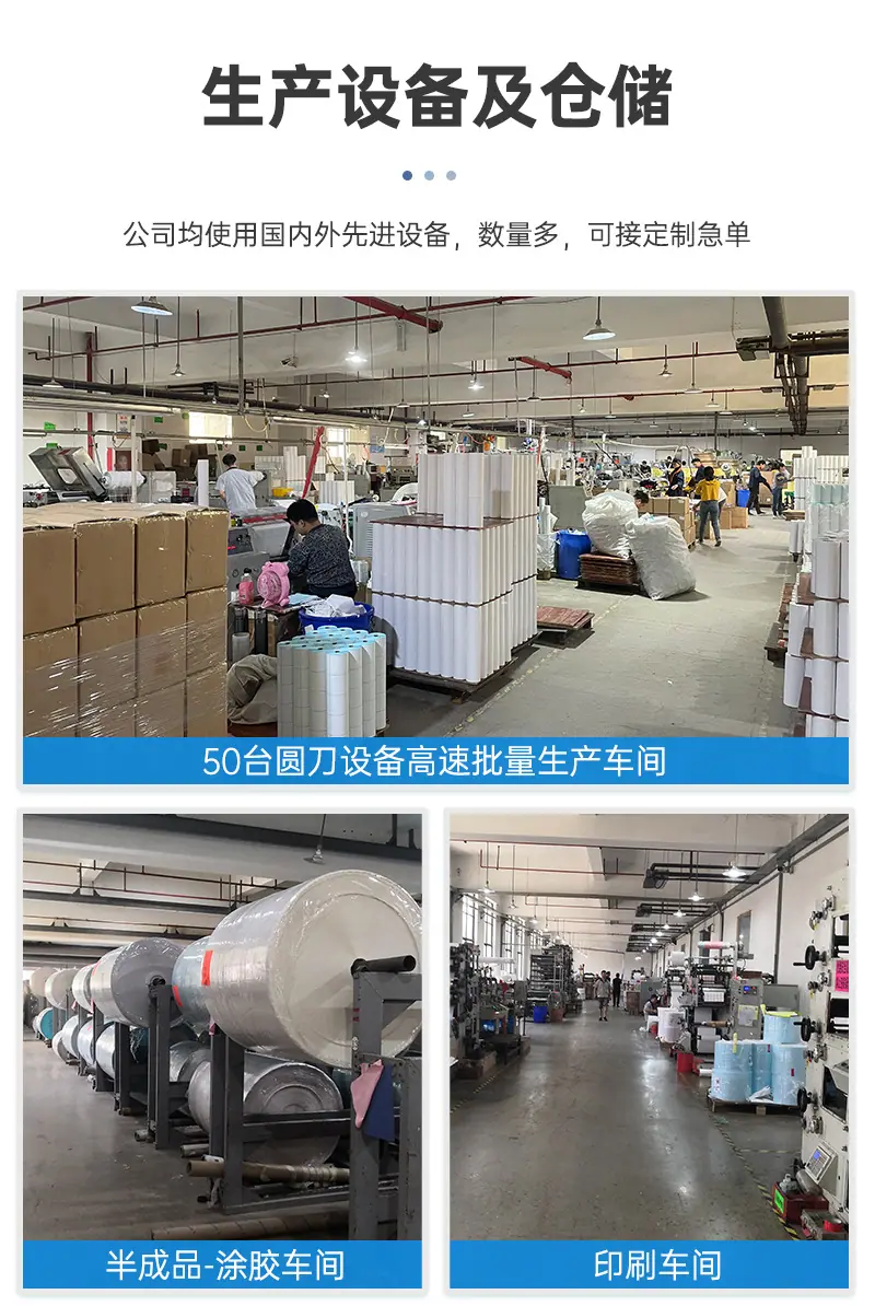 详情-卷式-热敏_16.jpg