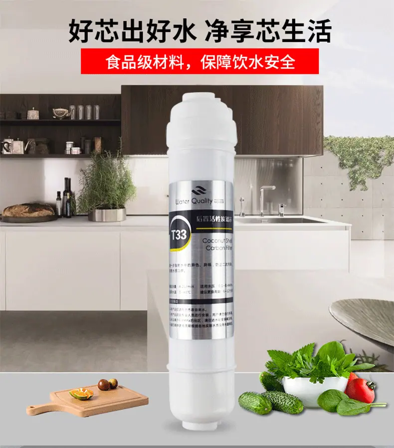 小T33-滤芯详情页_01