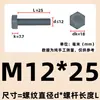 Cloruro de Polivinilo M3-M20 (PVC) Tornillos de Plástico con Hexágono Exterior, Pernos Aislados Grises, Tornillos Resistentes a Ácidos y Álcalis