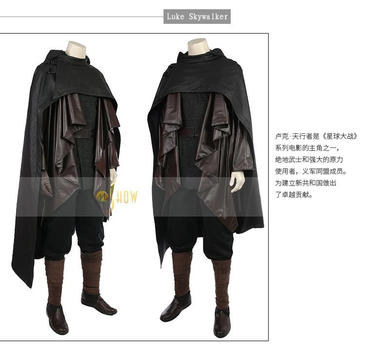 星球大战8 卢克天行者（B款）