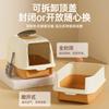 Caja de Arena para Gatos Extra Grande Anti-Salpicaduras y Anti-Olor Caja de Arena para Gatos Totalmente Cerrada Inodoro para Gatos Cerrado Caja de Arena para Gatos Cerrada Suministros para Mascotas