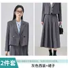 Conjunto de Quatro Peças Feminino para Entrevista Profissional, Comutador, Manga Longa, Terno Curto com Gola, Calça, Camisa, Saia Plissada, Outono e Inverno