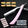 Rascador de barbería corte de pelo navaja antigua navaja manual navaja cuchillo de afeitar cuchillo de afeitar cabezal de afeitado Hoja
