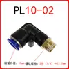 Codo en L de Rosca Macho Recto para Tubería de Aire de Dos Vías Tipo L Pl8-01/Pl8-02 Conector de Enchufe Rápido Yusen Neumático