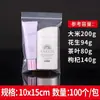 Saco Ziplock Alimento Espessado Transfronteiriço Saco Plástico Selado Grande Saco Selado para Papel A4 16 Seda Transparente Saco Pequeno com Zíper