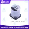 Condensador Electrolítico de Aluminio Smd Original Eeeft1H221Gp 220Uf 20% 50V 8*10.2 Smd