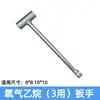Llave para Cilindro de Oxígeno, Llave para Acetileno, Accesorios para Válvula Angular de Cilindro de Propano, Llave para Switch de Cilindro de Argón, Hierro Universal de Tres Usos