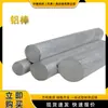 Las Barras de Aluminio 5052 Están Disponibles en Stock. Varillas Redondas Sólidas de Aluminio. Materiales de Aluminio Estándar Nacional. Especificaciones completas. Varillas de Aluminio de Varios Tamaños y Diámetros Se Pueden Cortar a Cero