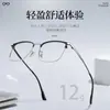 Montura de Gafas de Cara Grande Estilo Élite Montura de Gafas de Media Montura de Titanio Puro para Hombres con un Toque de Alta Gama 90008 Montura de Titanio Ultraligero con Ceja