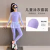 Traje de buceo de dos piezas de medusa para niñas, manga larga, pantalón largo, falda, desmontable, protección solar, secado rápido, suministro del fabricante