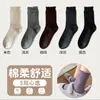 Calcetines tobilleros nuevos con volantes, calcetines de media pantorrilla para mujer, calcetines de algodón estilo japonés para otoño/invierno, perfectos con sandalias Birkenstock, calcetines de encaje de color liso
