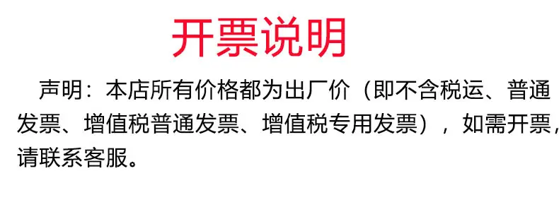 开票专用图.jpg